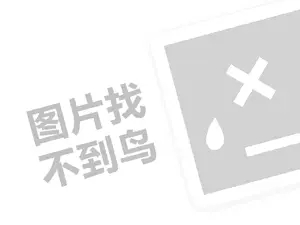 黑客业务网 正规私人黑客求助中心是真的吗？